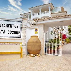 Atalaya Bosque Apartamento